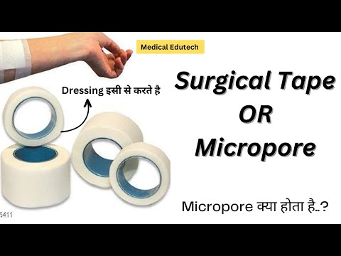 Microporous Surgical Paper Tape 2 Inch X 9.1 mtr in Dandeli at best price  by Jajoo Surgicals Pvt Ltd (head Office) - Justdial
