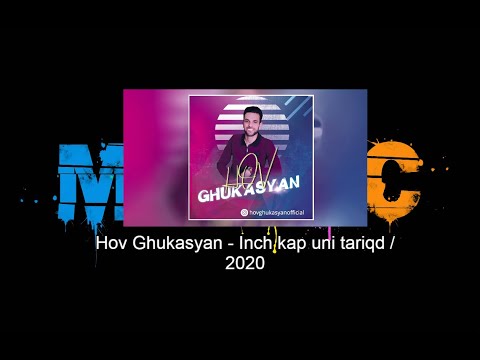 Hov Ghukasyan - Inch kap uni tariqd / 2020