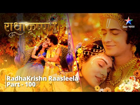 राधाकृष्ण | Radha-Krishn Ke Vivaah Ka Muhoorat || RadhaKrishn Raasleela Part - 100 || #starbharat