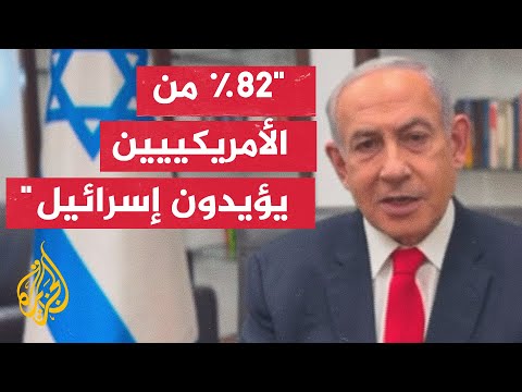 نتنياهو أقود حملة سياسية هدفها كبح الضغوط الهادفة إلى إنهاء الحرب قبل وقتها