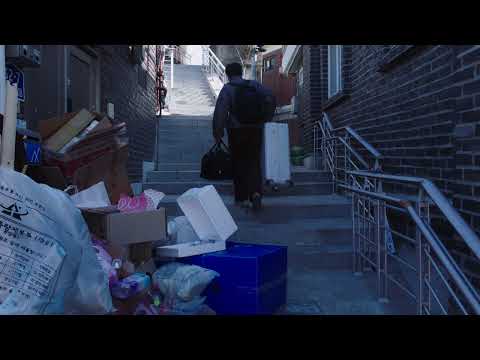 BIFF2025 Trailer | 겨울날들 Winter Days | 비전 - 한국 예고편