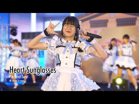 [20220219][4K][Pin Focus] Heart Sunglasses @ J-Trend in town