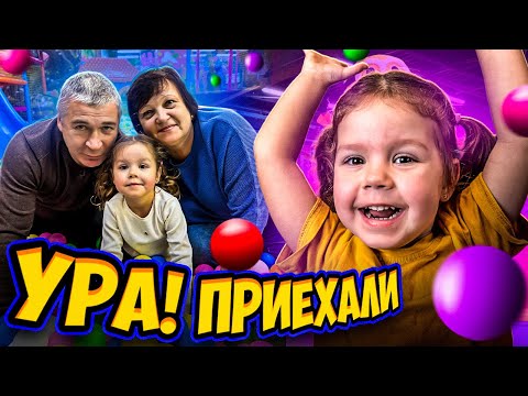 НИКА 24 часа с бабушкой Ирой и дедушкой Толей!