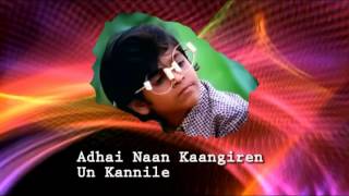 Azhzgiya Kanne  Evegreen Tamil Film Song  SJanaki 