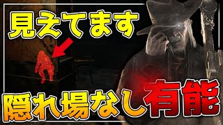 【DBD】隠れ場なしは有能パークでした【デッドバイデイライト実況】