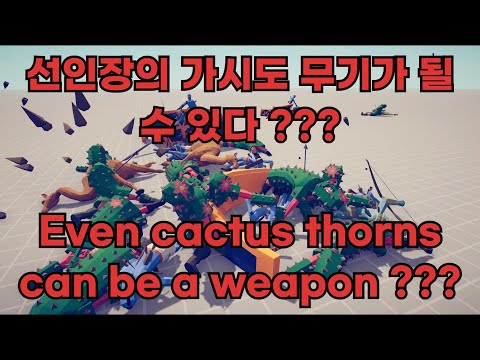 (3) [Egypt] 4x Sun Chariot vs Every Units or Gods - Totally Accurate Battle Simulator