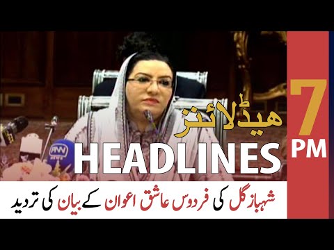 ARY News Headlines | 7 PM | 12 November 2020