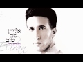Shirat Chayai