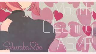 【Vtuber】歯磨き～口濯ぎASMR♡ / Mouth Cleaning ASMR♡