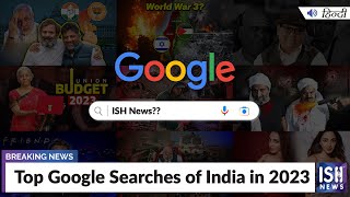 Top Google Searches of India in 2023