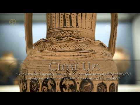 CLOSE UPS: Laying out the dead on an Attic 8th-century B.C. amphora