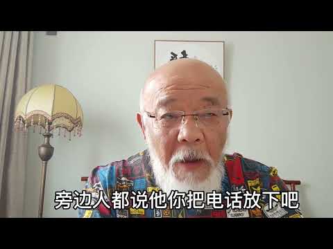 家中有事