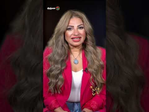 منة جلال كنت خايفة ومرعوبة من اليوم دة