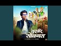 Shurveer Sonagra