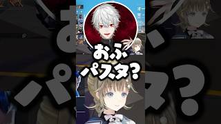 顔合わせからパンチを打ち合う葛葉と夜乃くろむwww【ぶいすぽ/切り抜き/英リサ/ローレン】