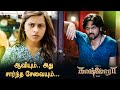 ஆவியும் அது சார்ந்த சேவையும் Kaashmora Karthi Naya