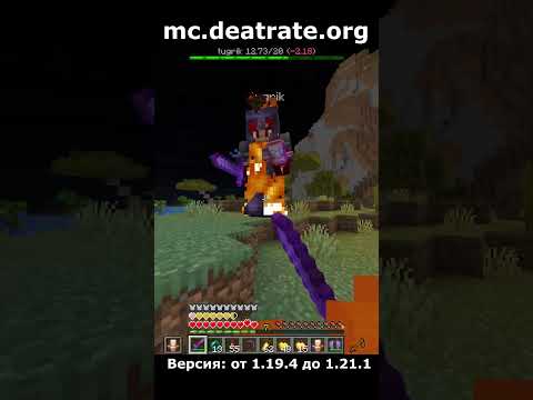 He Wanted to Trap Me, But...