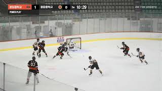 하이라이트 | 분당중 vs 광운중 | 2025. 10. 14 | 2025 유청소년 아이스하키 클럽리그 [i리그] 제23회 협회장배 한국 주니어 U15 아이스하키 리그