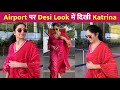 Katrina Kaif Looks Pretty Beautyful In Red Salwar Suit