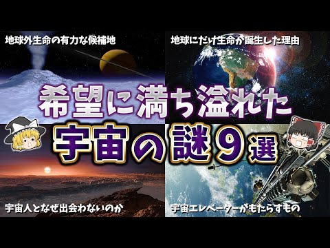 火星探査車が驚くべき騒音を記録 – 「マイクが壊れたのかと思った」
