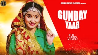 Gunday Yaar by Lalit Rathi, Renuka Panwar