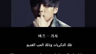버즈/가시 -Buzz/thorns arabic/eng sub اغنية كيونغ_هون التي دائماً ما يغنيها هيتشول في الاخوة المدركون