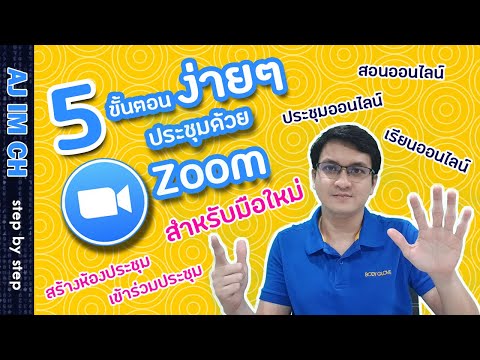 ขั้นตอน