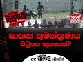 balumgala-29-10-2018