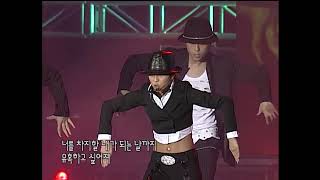 보아(BoA)-Spark / 2004 서머페스티벌-YOUNG 콘서트