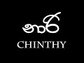Naari නාරි CHINTHY 2006