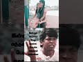 Vadivelu Singles Version Girl Vs Boys New Trending Comady WhatsApp Status