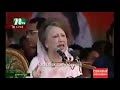 Jamaat Islam Beiman Munafik Bollen Khaleda Jia