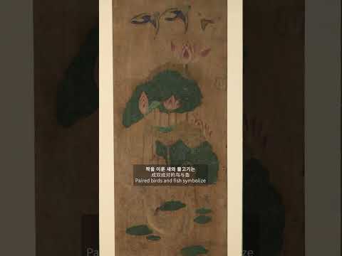 연화도 8폭 병풍 (《莲花图》八曲屏风) An Eight-Panel Folding Screen of Birds in a Lotus Pond...#다보성갤러리
