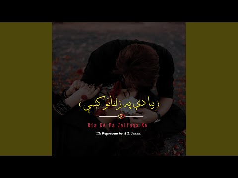 بيا دې په زلفانو کې - Bia Da Pa Zalfano Ke | Aesthetic Pashto Song 2025