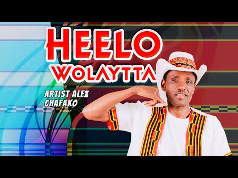 Alemayhu Chafako_Heelo Wolayta - New Ethiopian Wolaita Music (official video 2024)