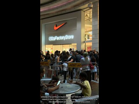 היום במהדורה 31.12.25: מניית נייקי מטפסת ב-2.1% לאחר רכישת מניות מצד המנכ"ל בהיקף של כ-1 מיליון דולר