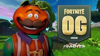 【Fortnite OG】そしてシュガーの脳内に溢れ出す３年間の青い春【シュガー】