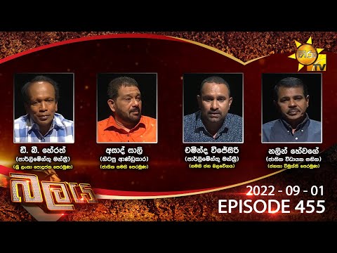 Hiru TV