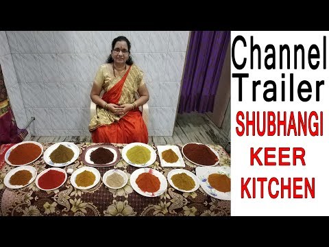 Channel Intro : Shubhangi Keer Kitchen | शुभांगी कीर किचन Video