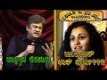 Anant Nag Pragathi Rishab Shetty Speech About Sakari Hi Pra Shale Kasaragodu Dadda Video Release