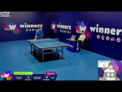 Tkachenko Artem - Horodetskyi Aleksandr. WINners CUP Table Tennis 8 1.01.2021 12:15