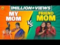 My Mom VS Friend Mom EMI