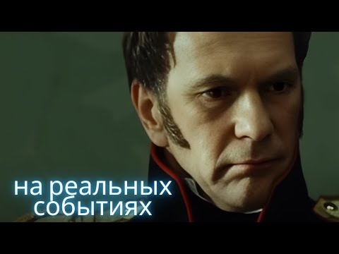 1814. ВСЕ СЕРИИ. ИСТОРИЧЕСКИЙ ДЕТЕКТИВ