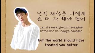 BOBBY (iKON / 아이콘) - 내게 기대 (lean on me)  [HAN|ROM|ENG  lyrics] 가사