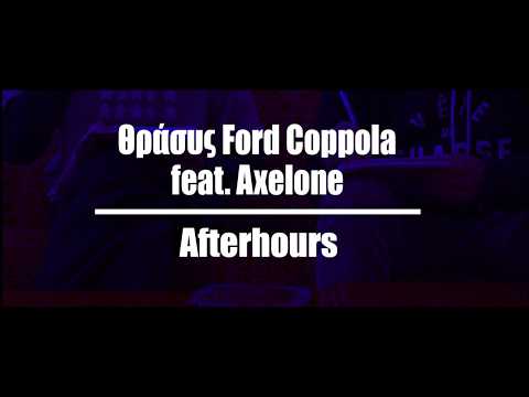 Afterlab - Afterhours (Θράσυς & Axelone)