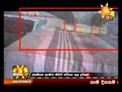The Biggest Ever fraudulent Money Racket exposed by Hiru CIA Part 03