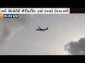 16 JULY 2026 JET NEWS DAMAN