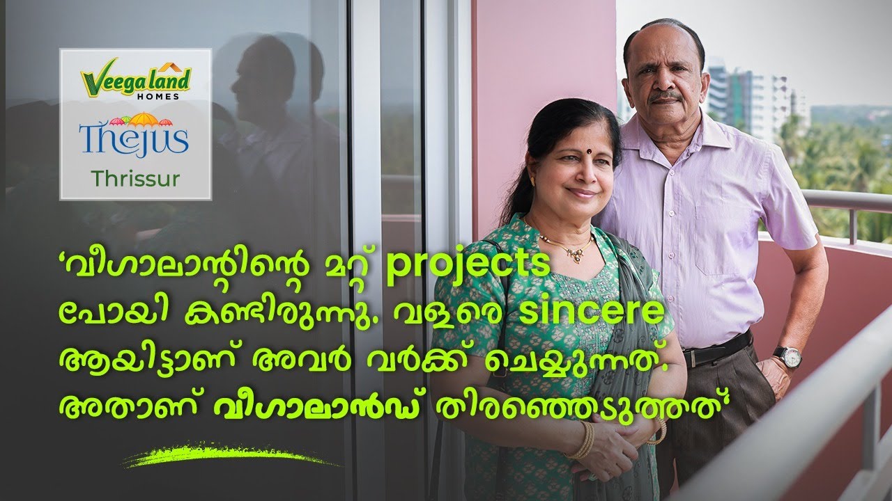 Your very own world of luxury in Thrissur | Veegaland Thejus, Ayyanthole | 2&3 BHK apartments