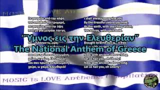 Greece National Anthem with vocal and lyrics Greek w/English Translation