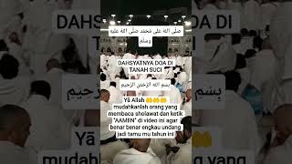 Download lagu semoga Allah undang kita sebagai tamunya #sholawat #doa #umrah #haji #baitullah #mekkah #madinah #yt mp3